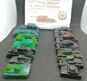 Набір танків №10