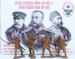 ІБ16 Російсько-турецька війна 1877-78 рр. Російська армія.