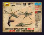 7403 Soviet Attack Helicopter Mi-24V