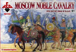 RB72133 Московская поместная конница XVI века (Осада Казани) - набор №1