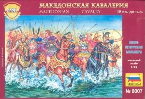 ZVE8007 Македонская кавалерия