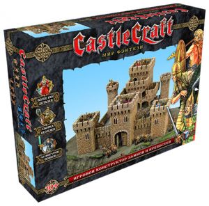 Конструктор замков CastleCraft "Мир фентези"
