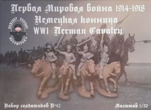 ИБ42 Немецкая конница Первой Мировой войны 1914-1918