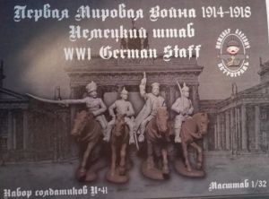 ІБ41 Німецький штаб Першої Cвітової війни 1914-1918