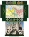 ИБ36 Средняя Азия 19 века