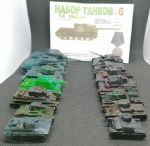  Набір танків №6