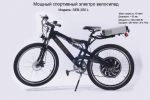 Электровелосипед Golden Motor SEB-350L