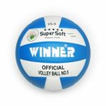 Мяч волейбольный Winner SUPER SOFT VS-5