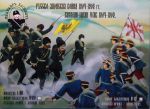 ИБ21 Русско-японская война 1904-05 гг. Японская армия.