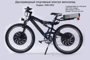 Электровелосипед Golden Motor SEB-350D