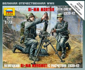 6111 Zvezda Немецкий 81-мм миномет