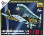 6150 Советский ночной бомбардировщик/разведчик По-2 (У-2)