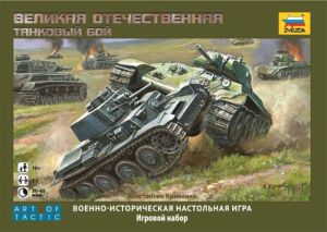 6221 Zvezda Танковый бой