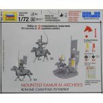 6416 Mounted samurai-archers