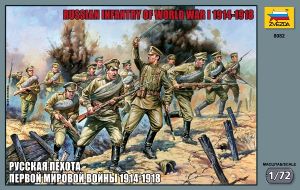 8082 Русская пехота Первой Мировой войны