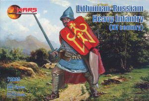 MAR72066 Литовско-русская тяжелая пехота, 1-я половина 15 в